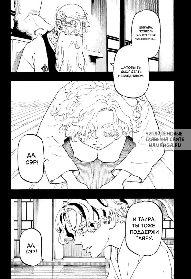 Page 15.000