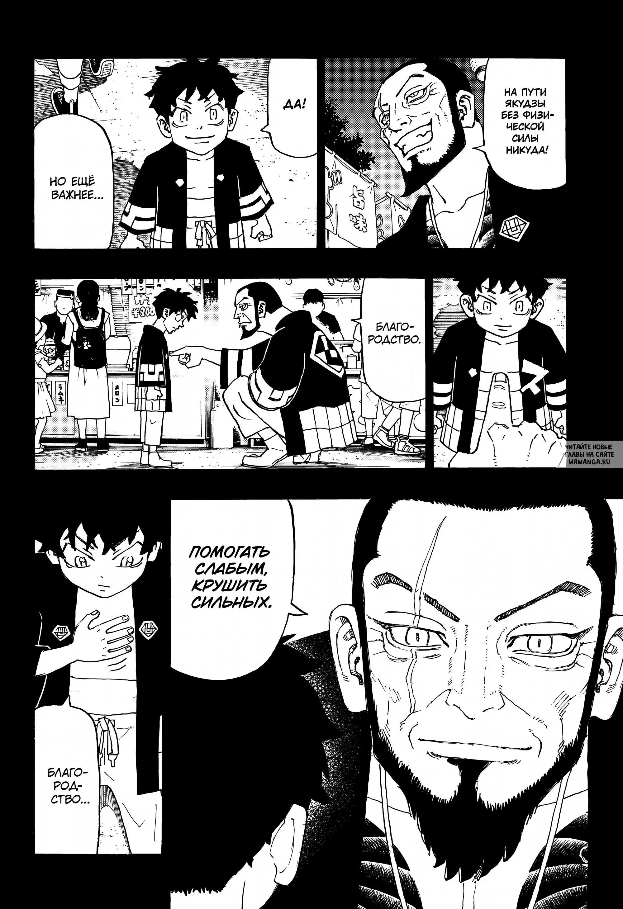 Page 16.000