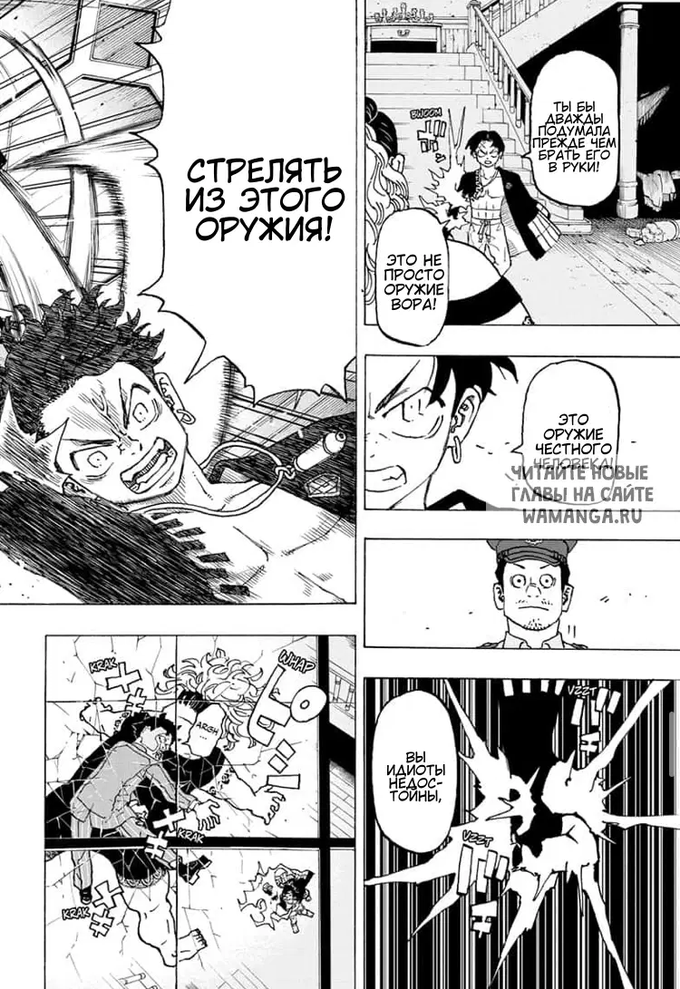 Page 16.000