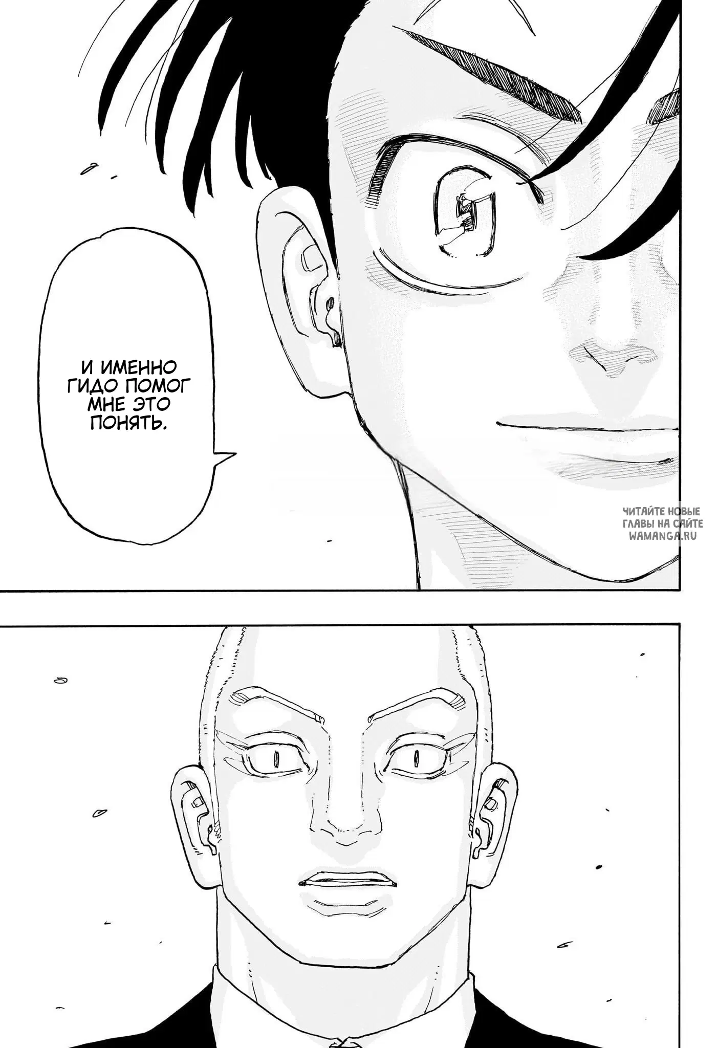Page 16.000