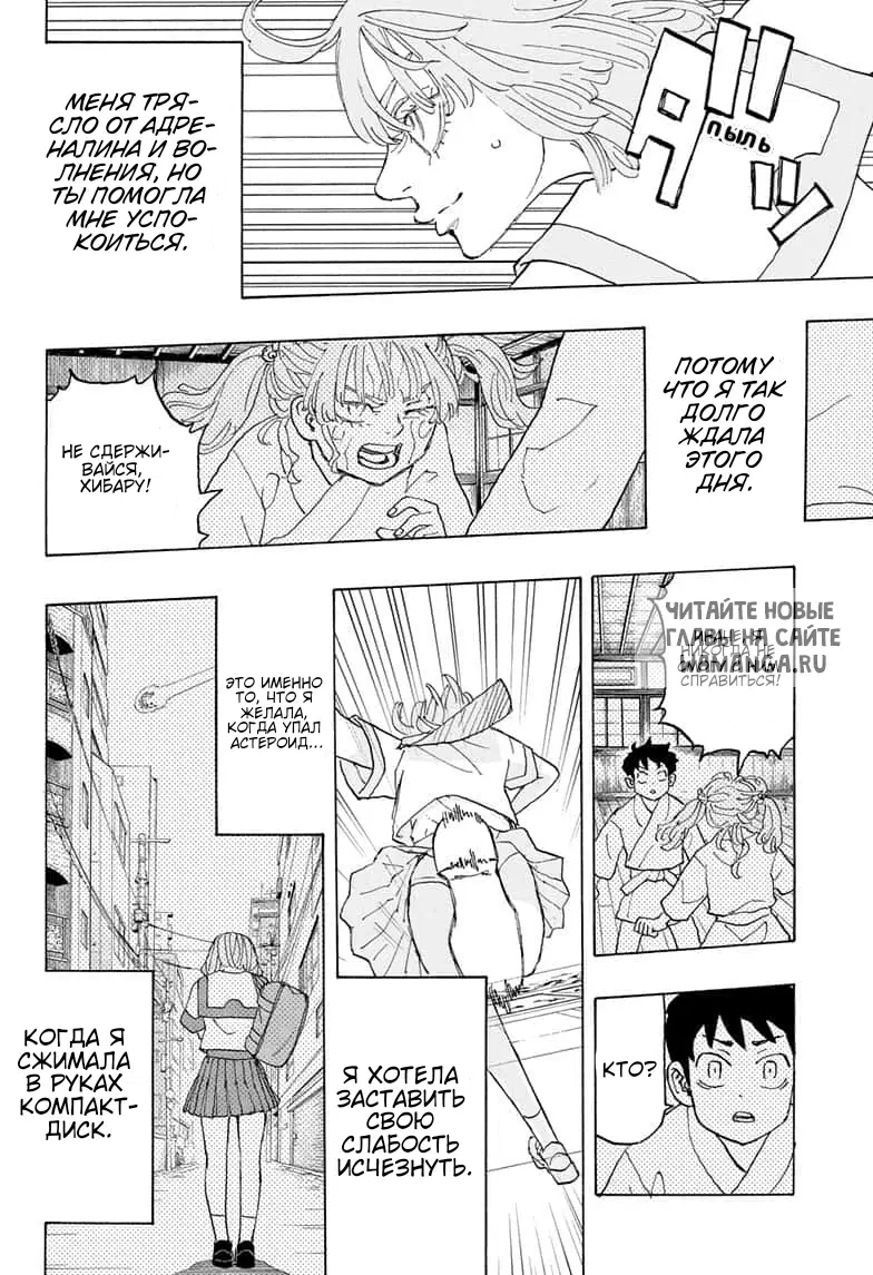 Page 16.000