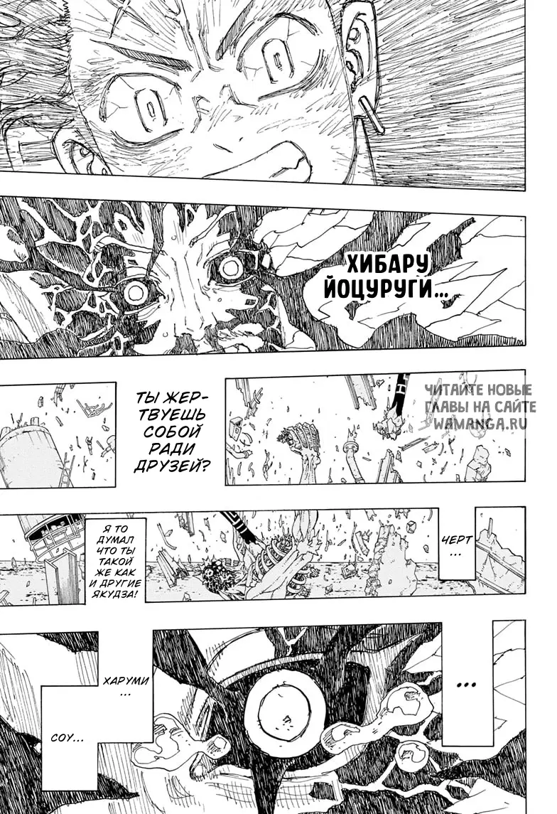 Page 16.000