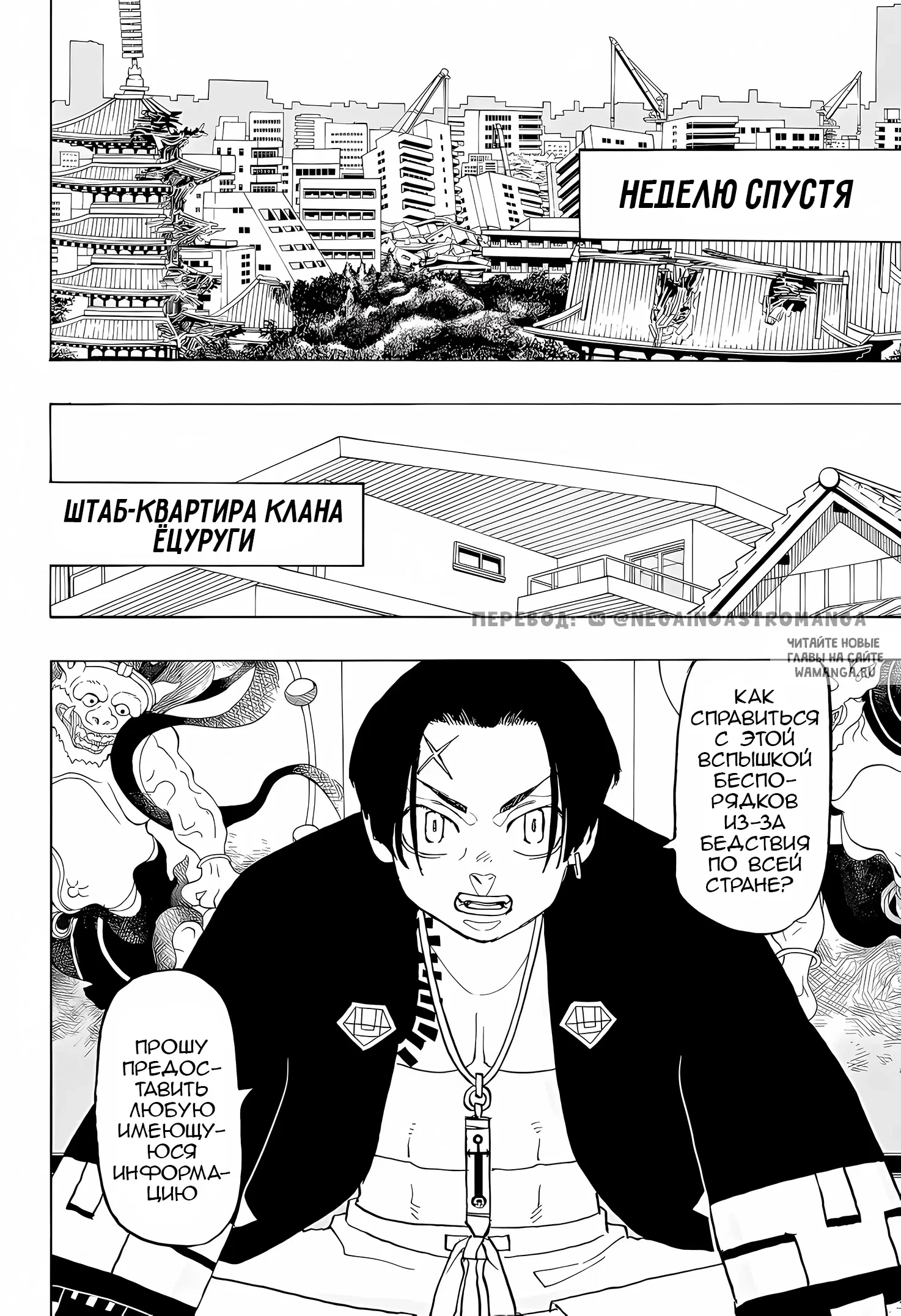 Page 16.000