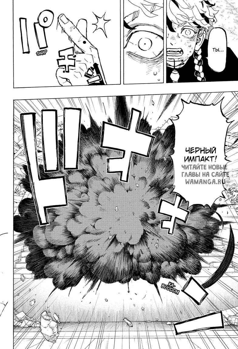 Page 16.000