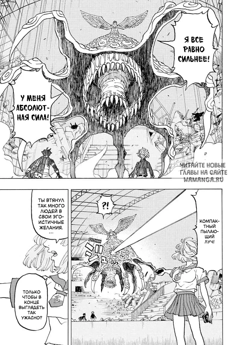 Page 16.000