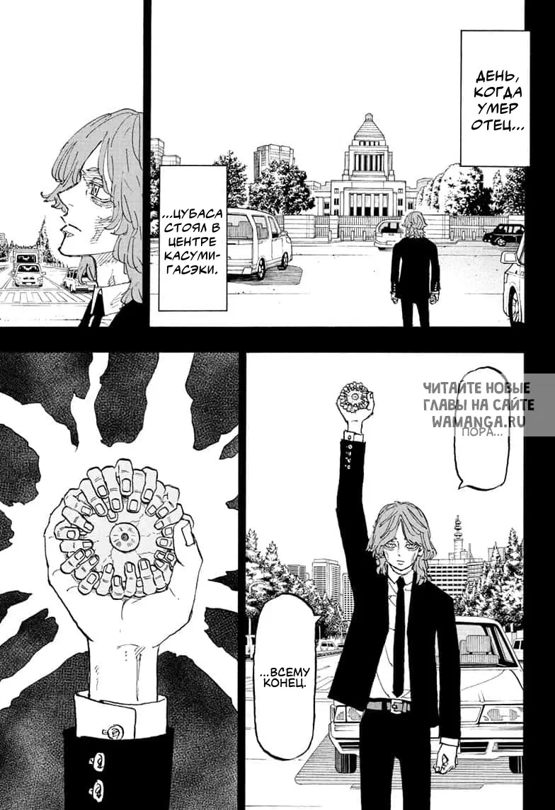 Page 16.000