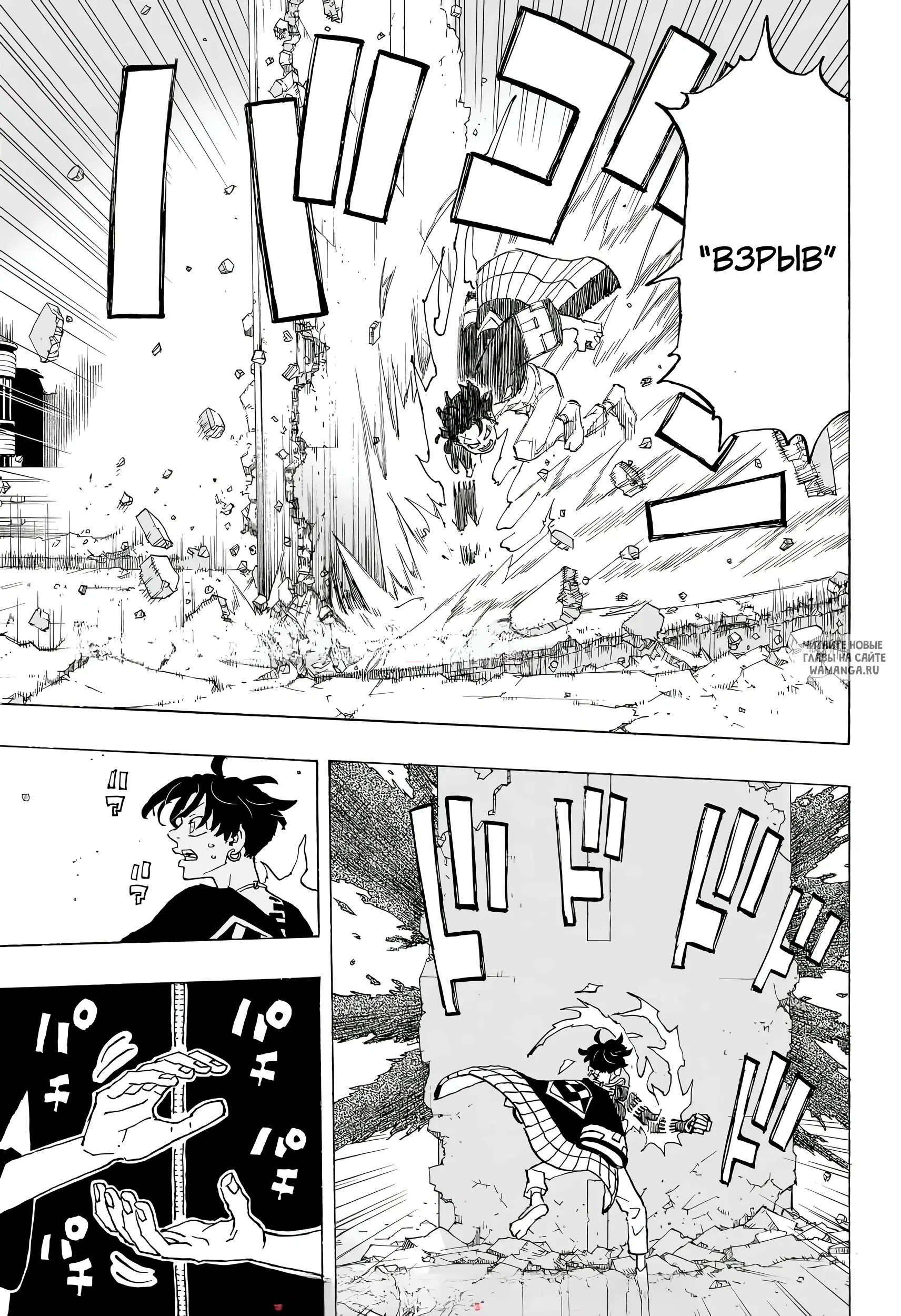 Page 17.000