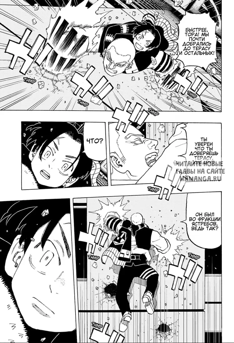 Page 17.000