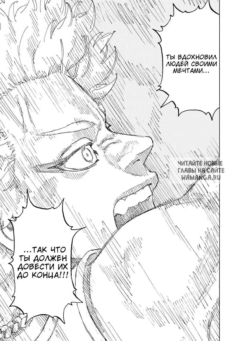Page 17.000