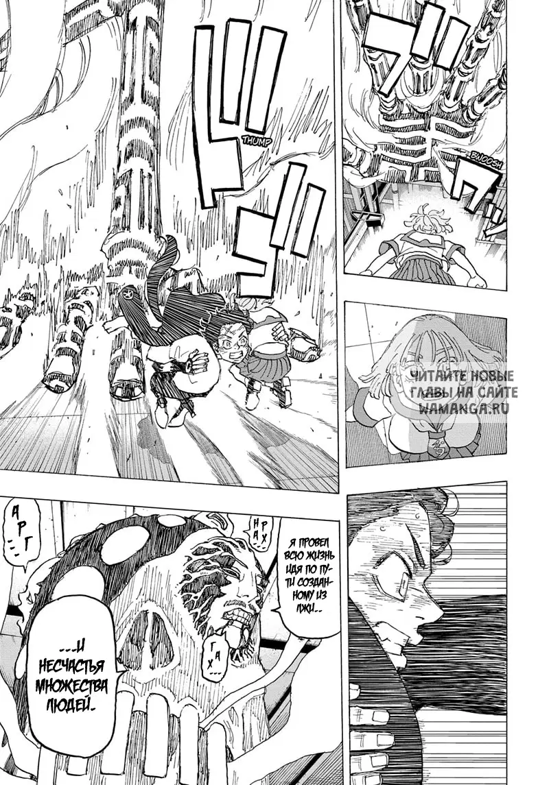 Page 17.000