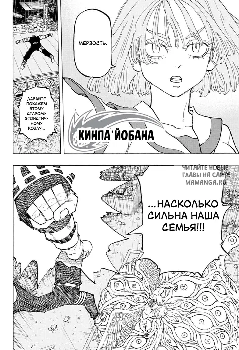 Page 17.000