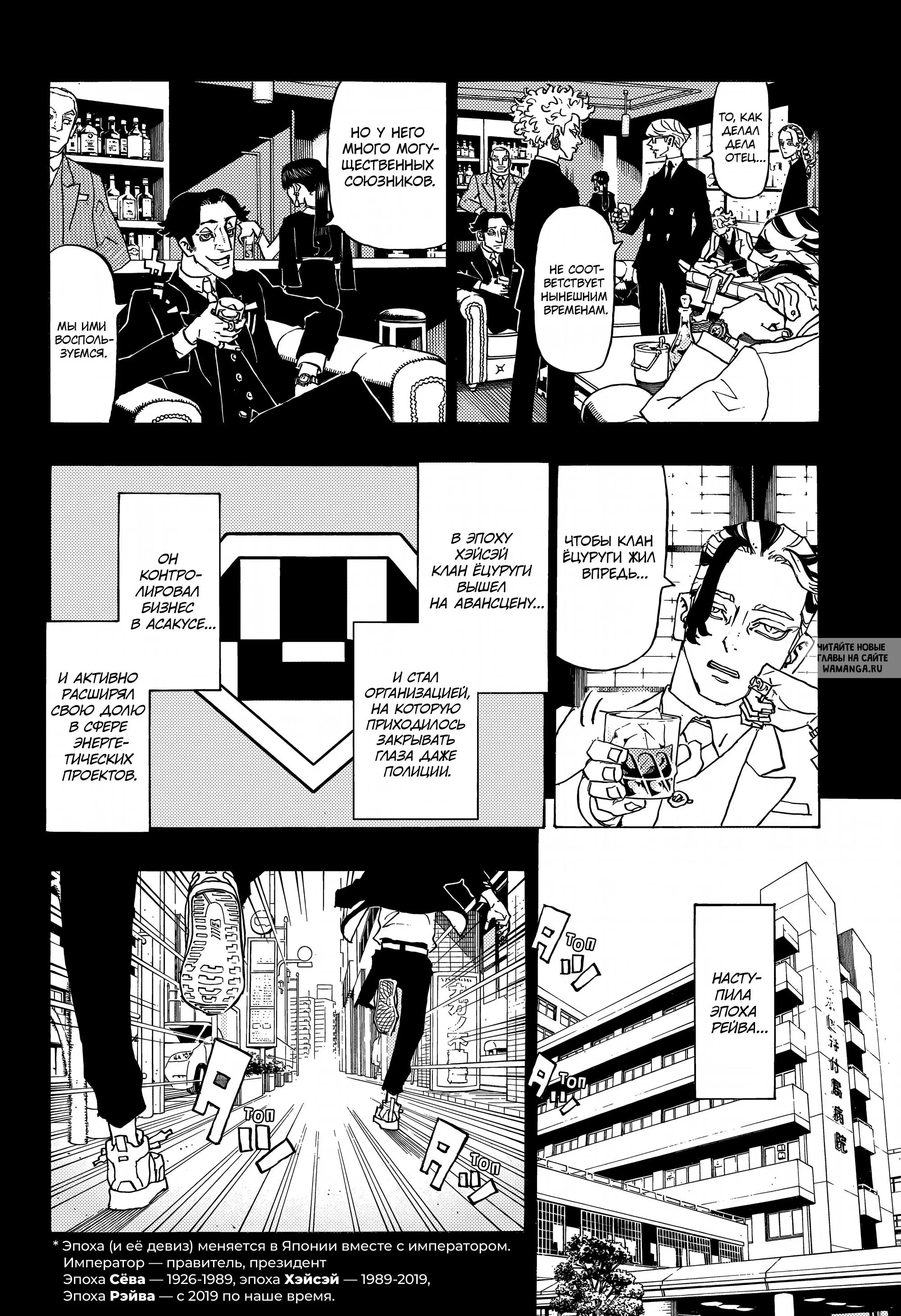 Page 18.000