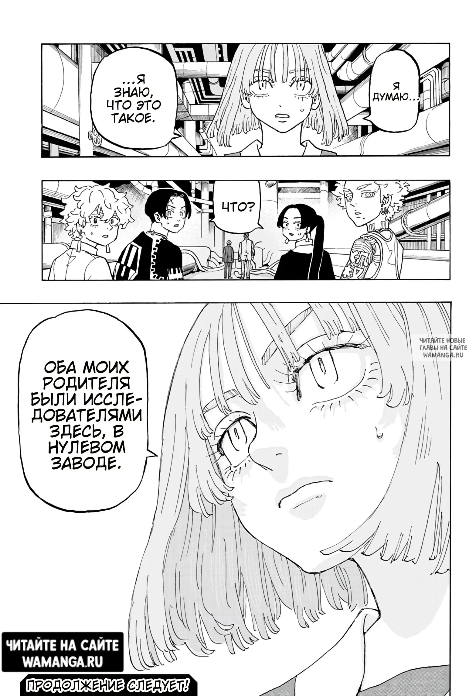 Page 18.000