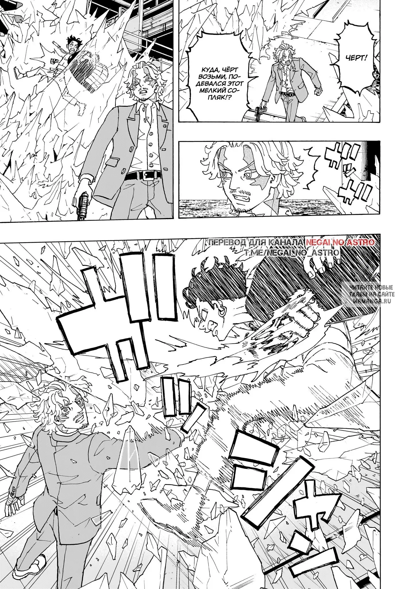 Page 18.000