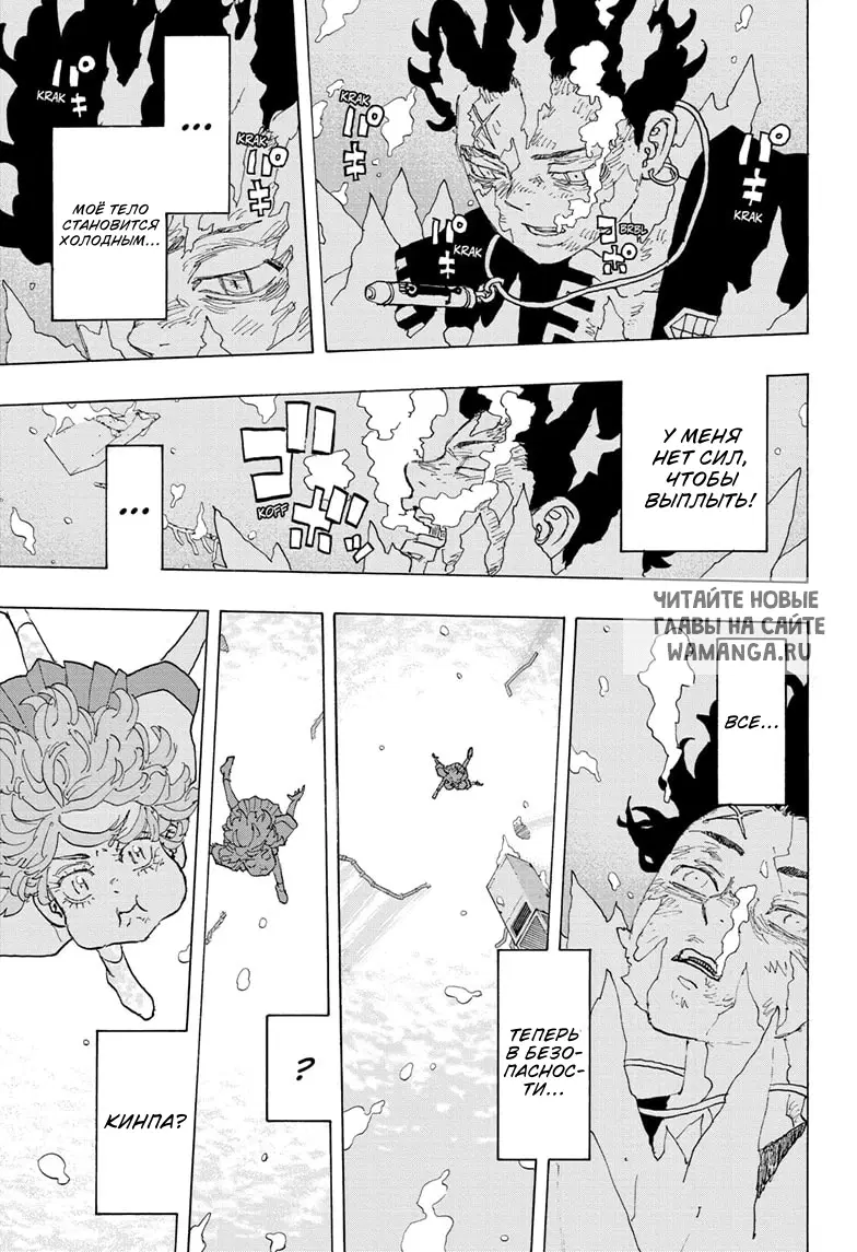 Page 18.000