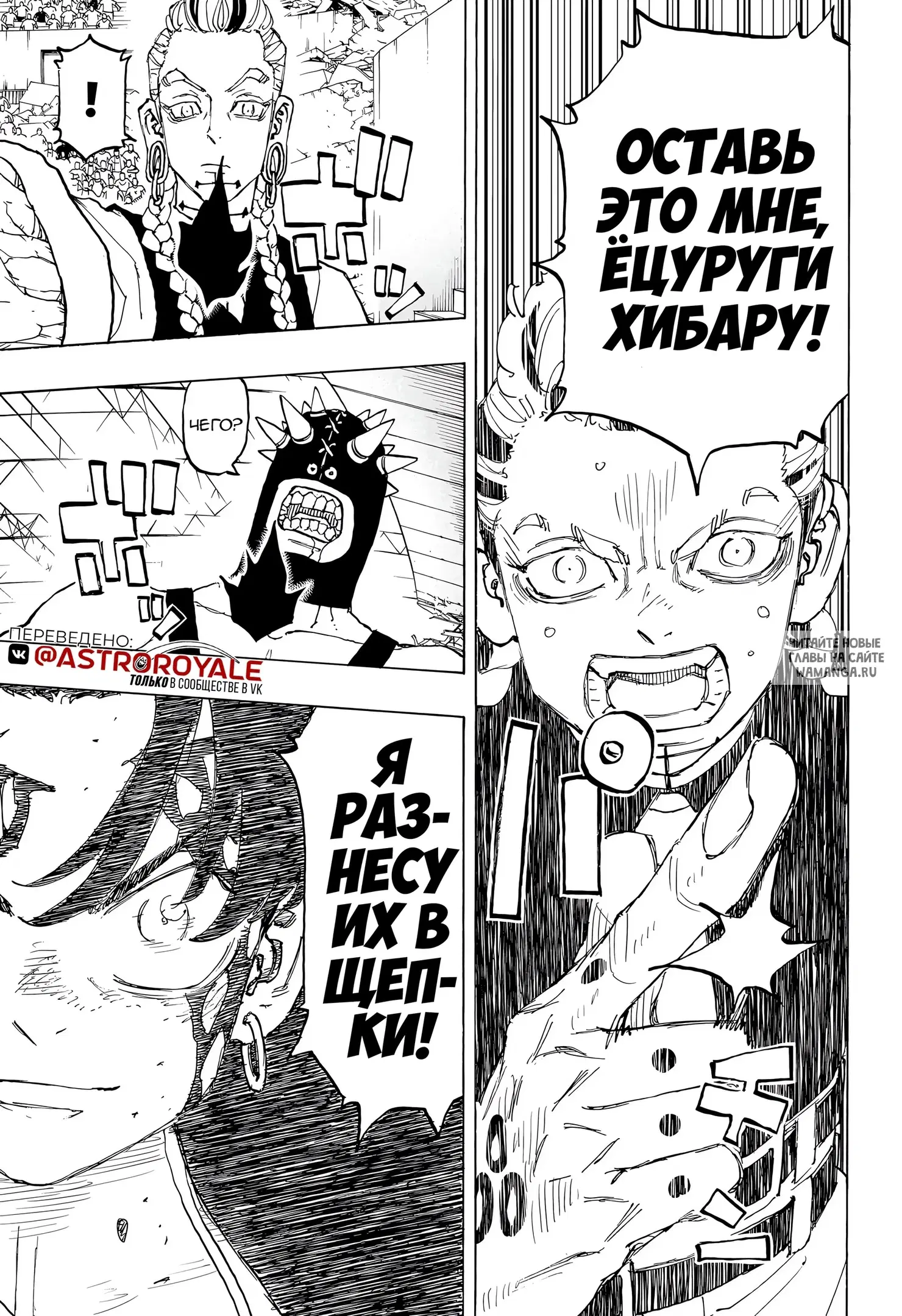 Page 18.000