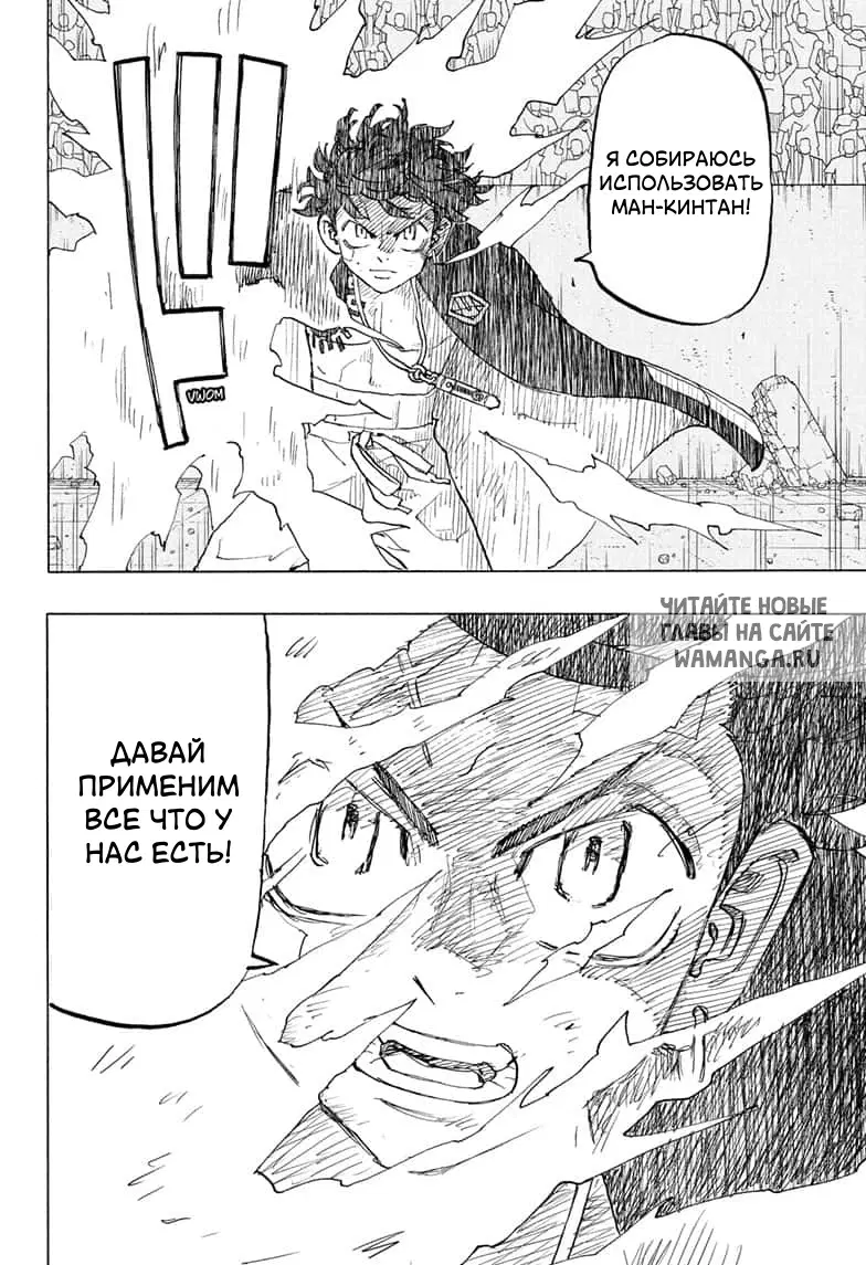 Page 18.000