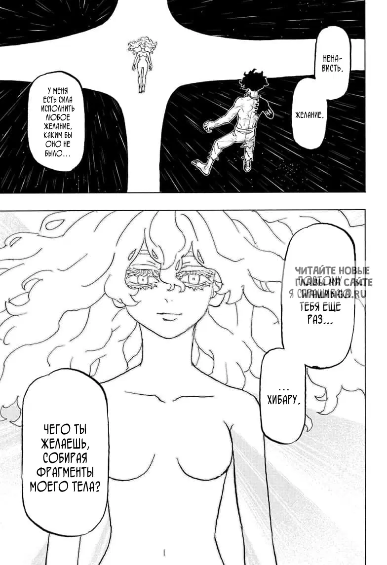 Page 18.000