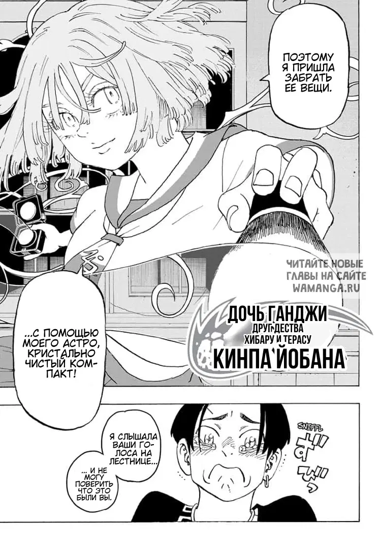 Page 19.000