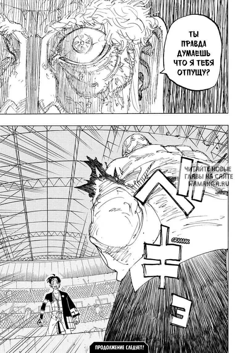 Page 19.000
