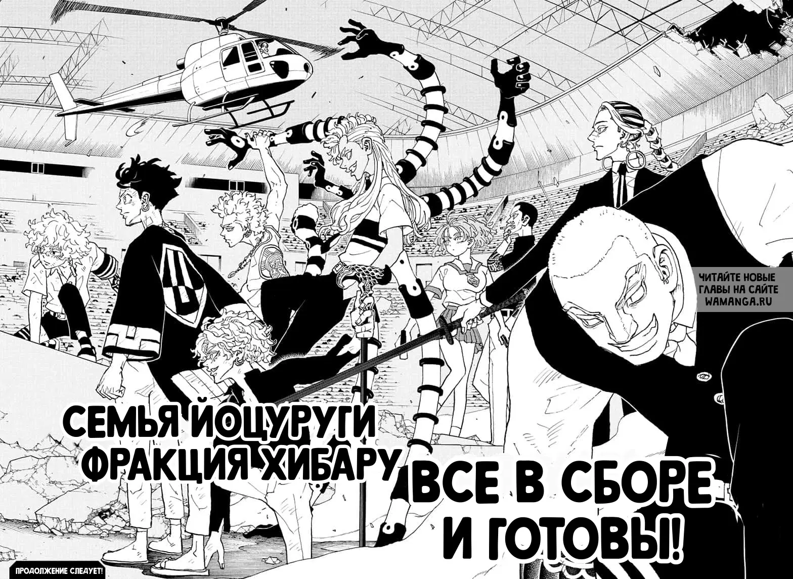 Page 19.000