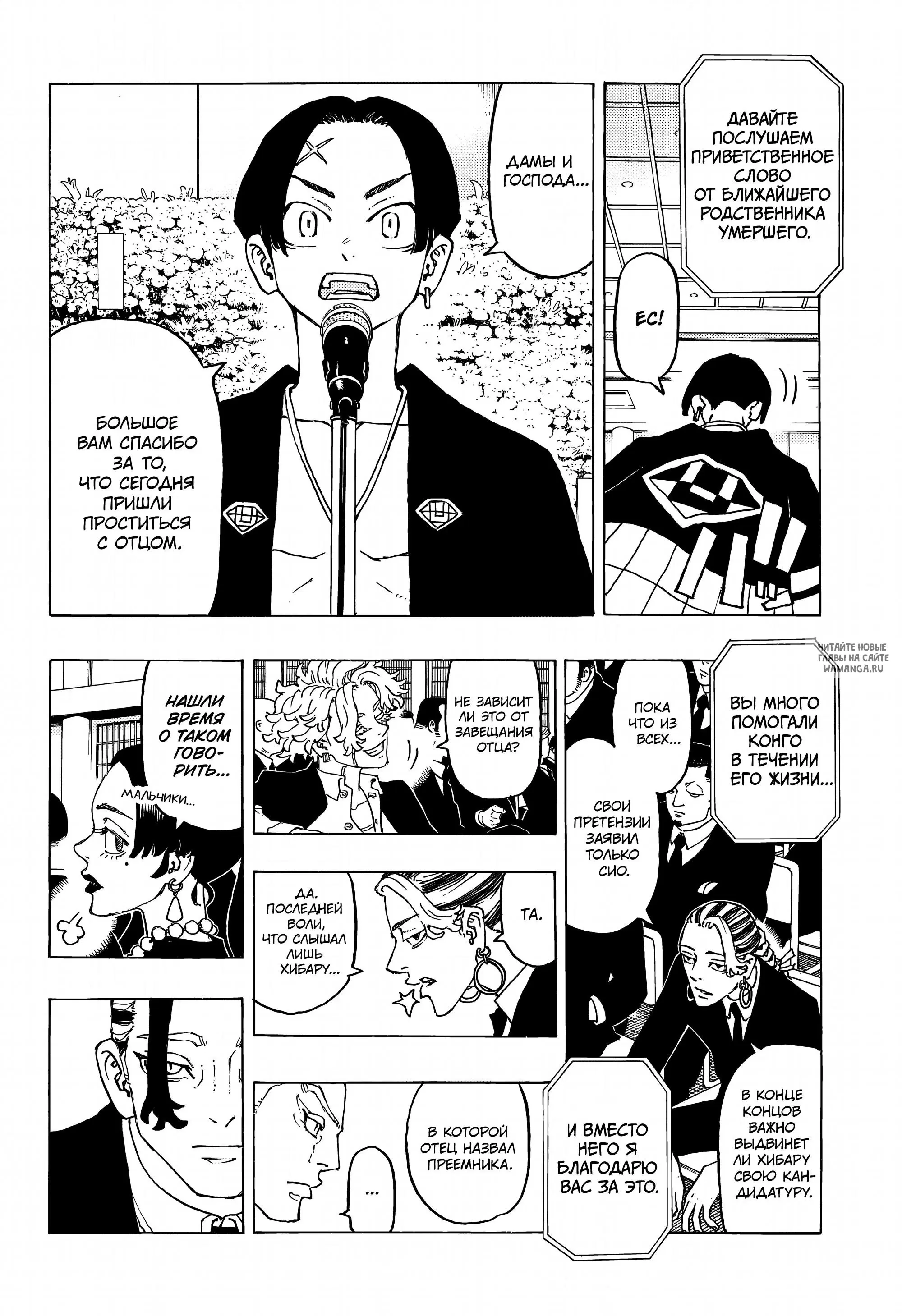 Page 10.000