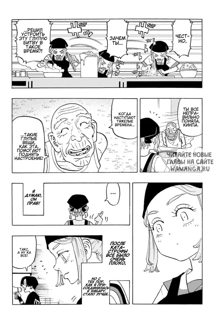 Page 10.000