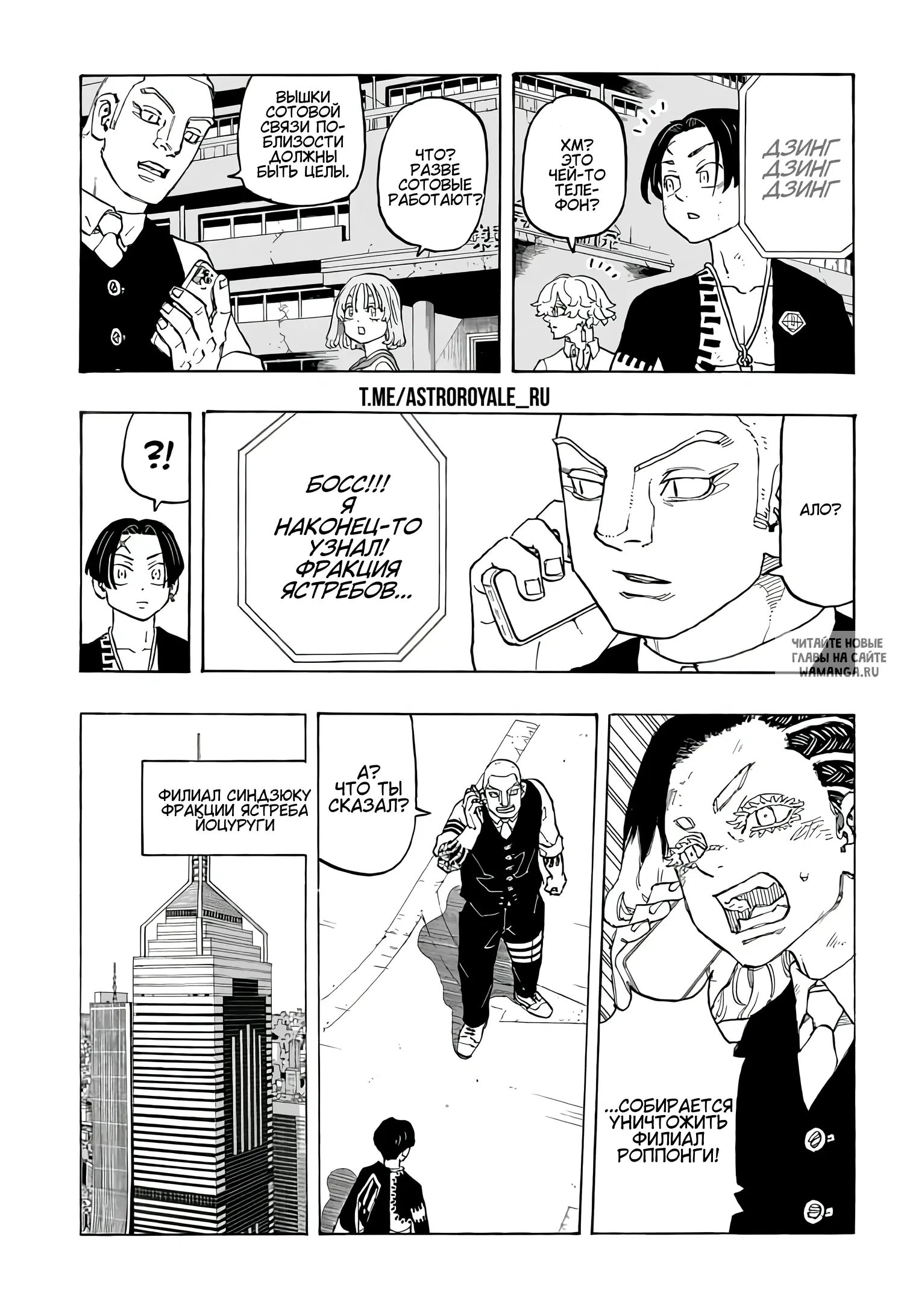 Page 10.000