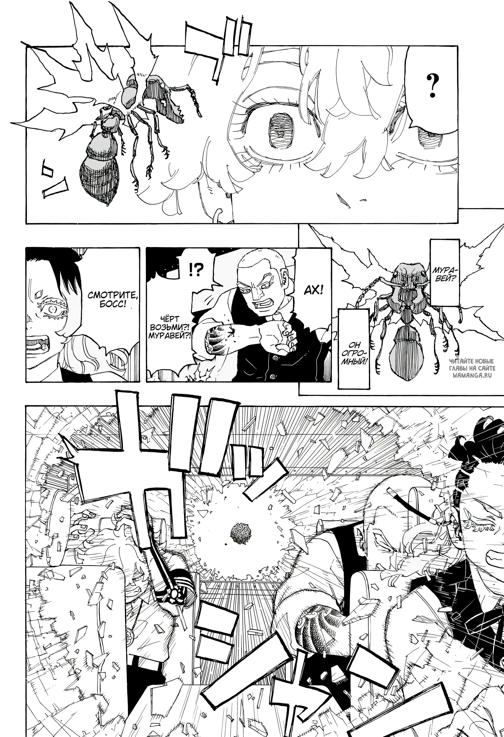 Page 10.000
