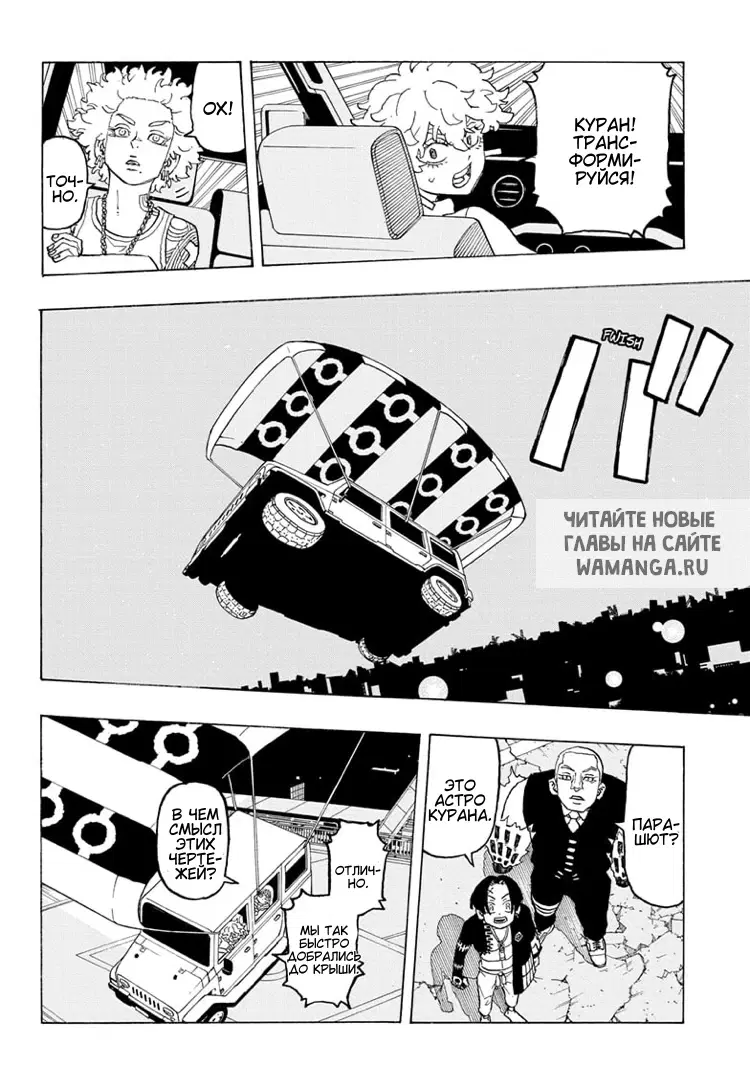 Page 10.000