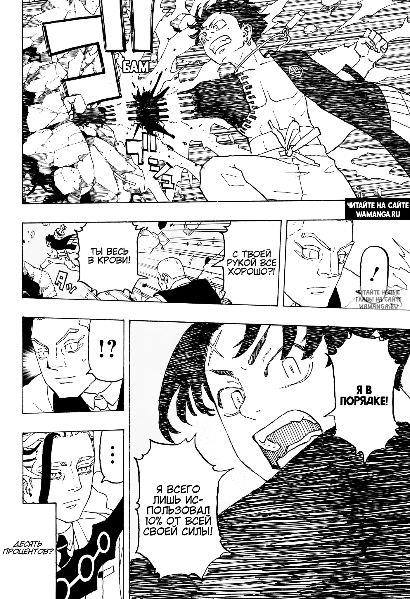 Page 10.000