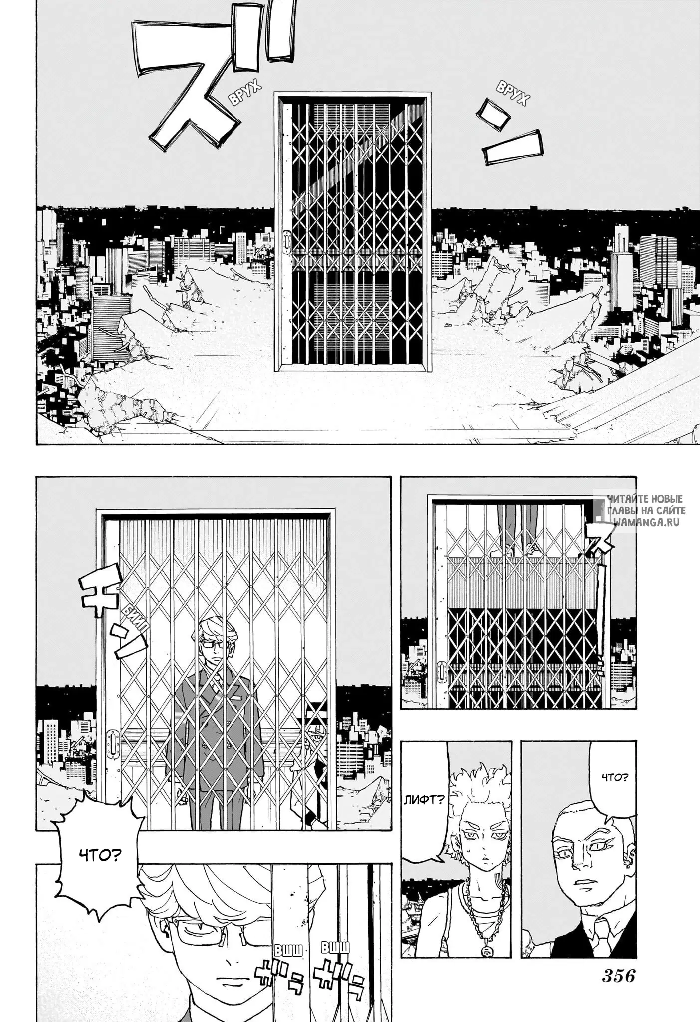 Page 10.000
