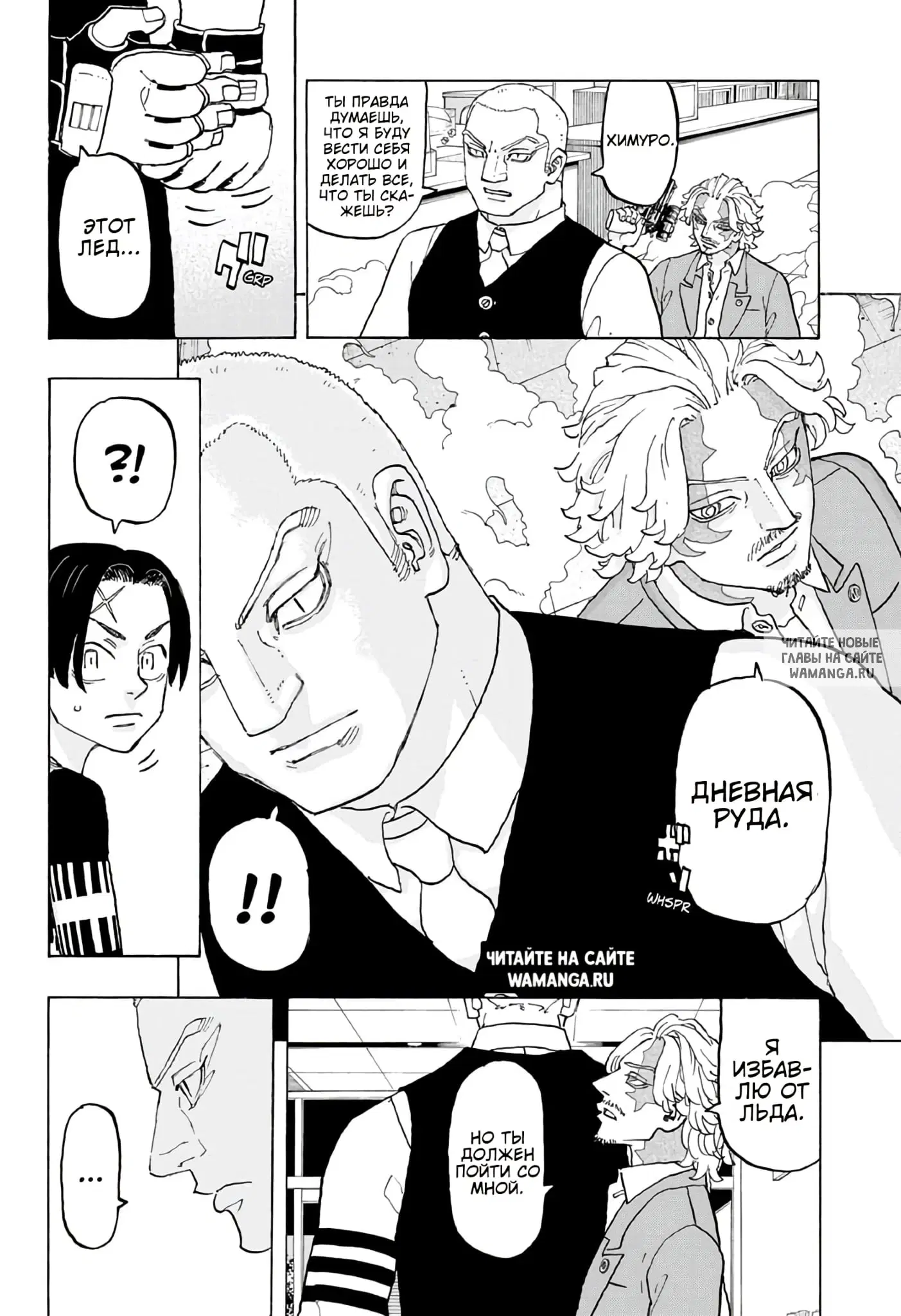 Page 10.000
