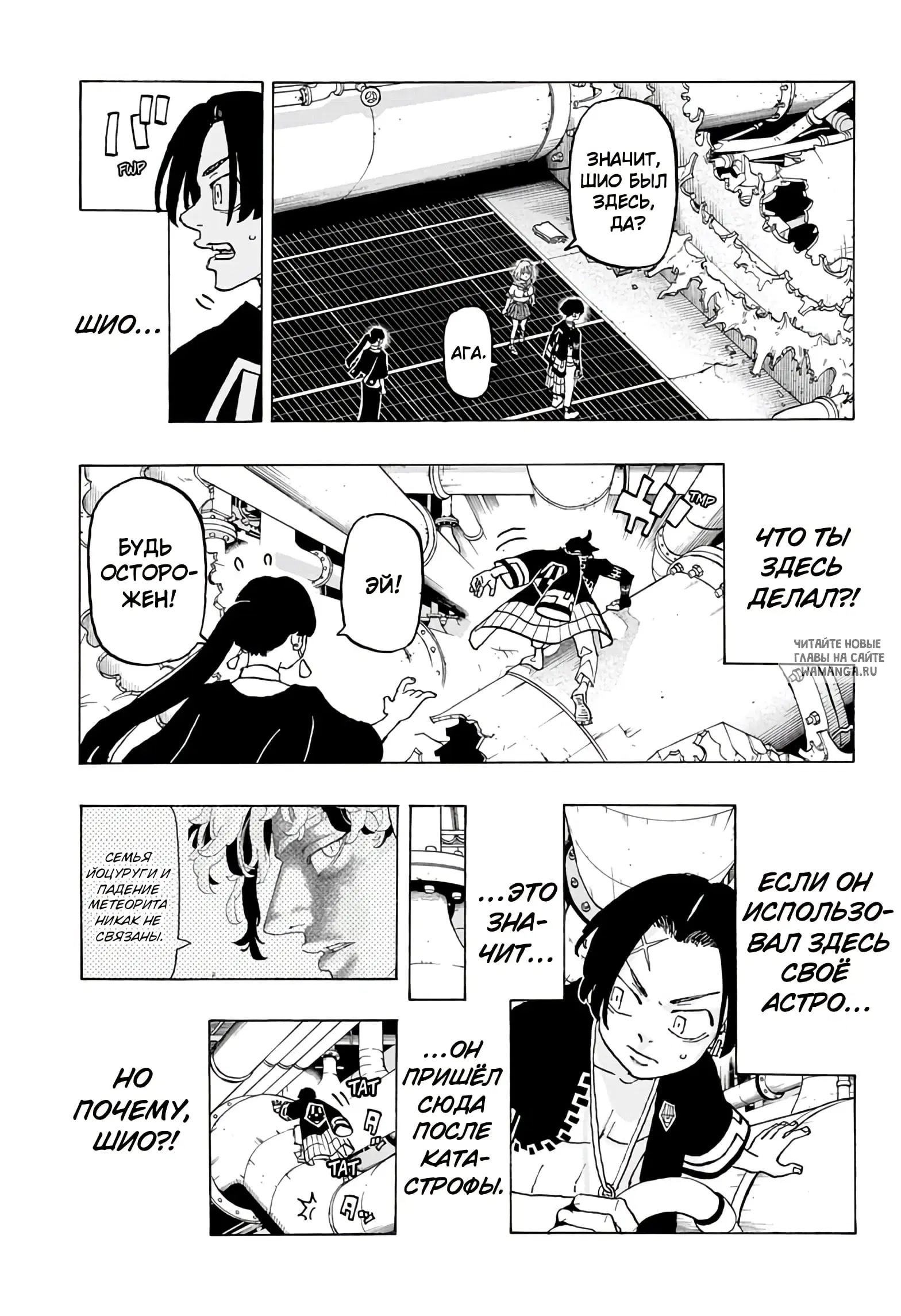 Page 10.000