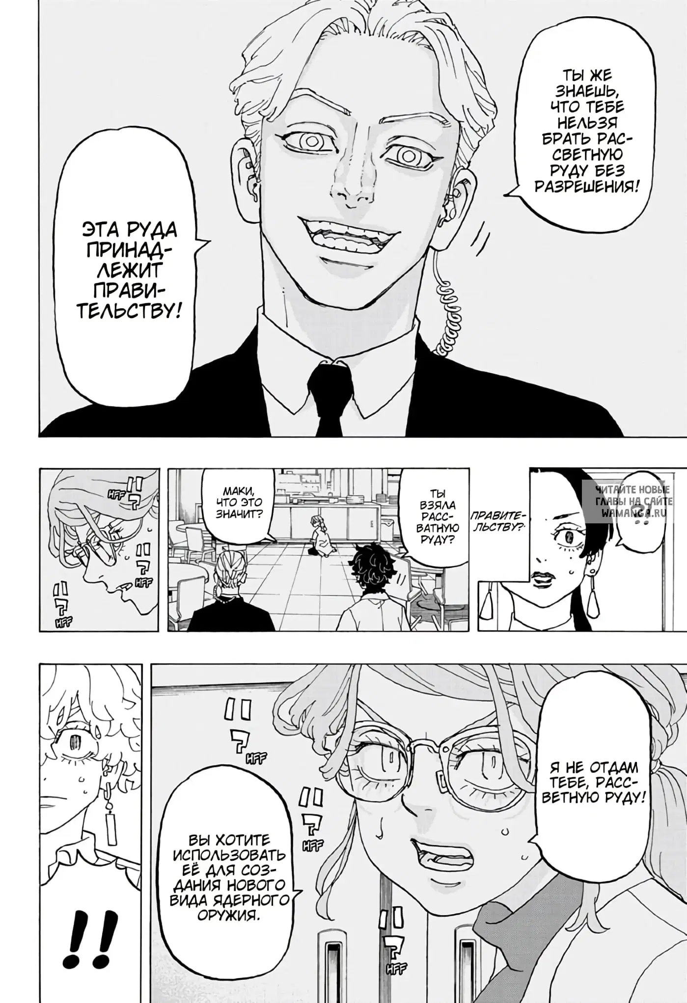 Page 10.000