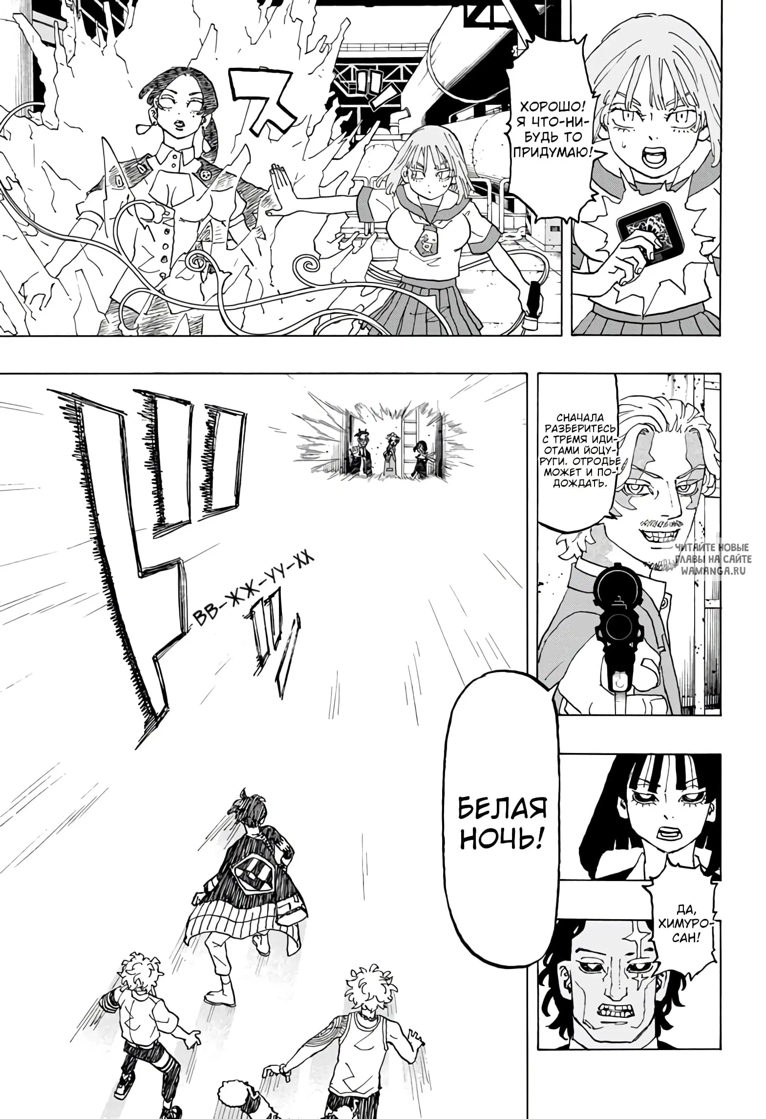 Page 10.000