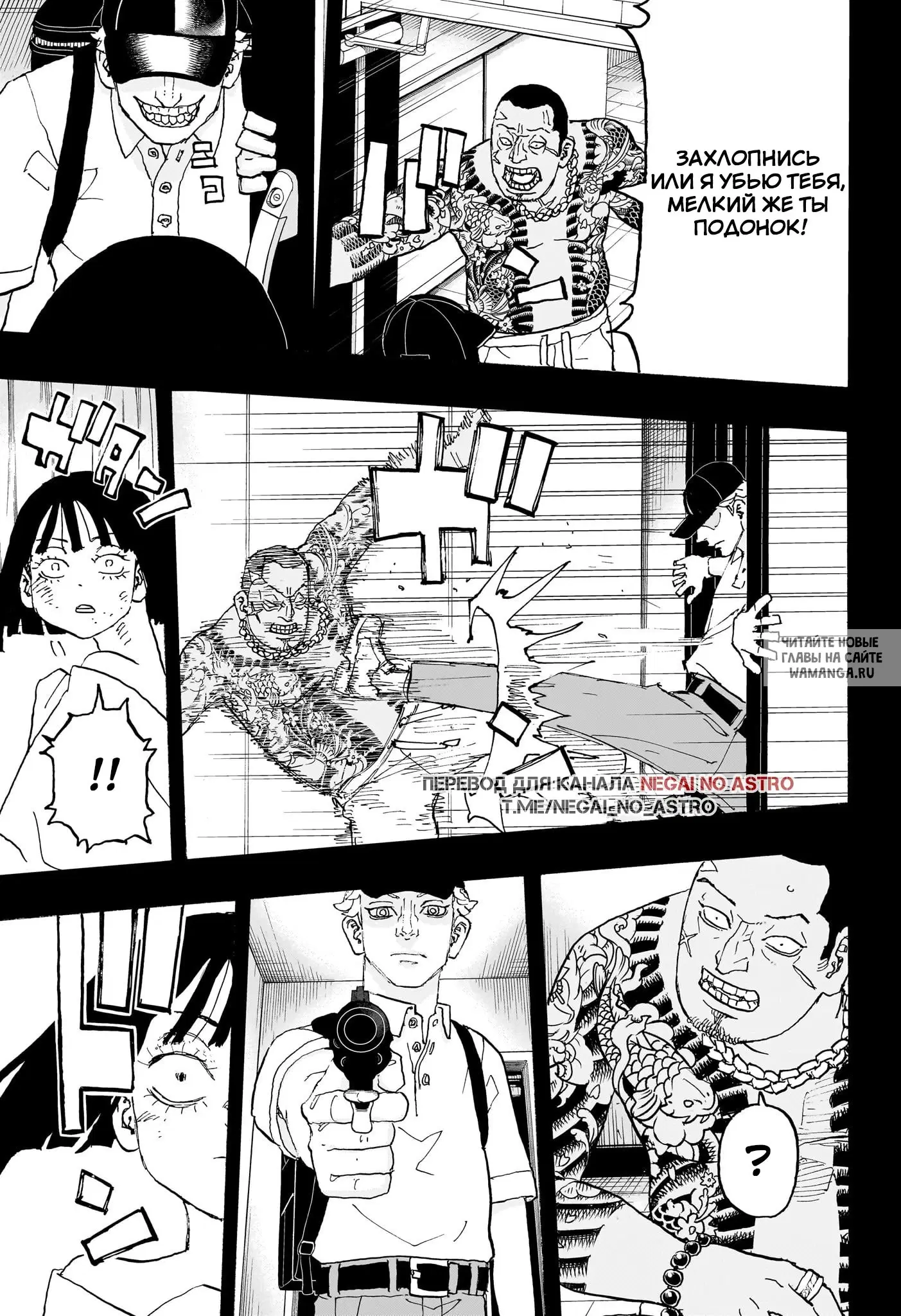 Page 10.000