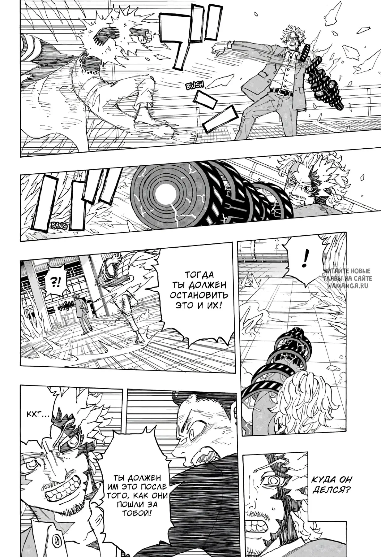 Page 10.000