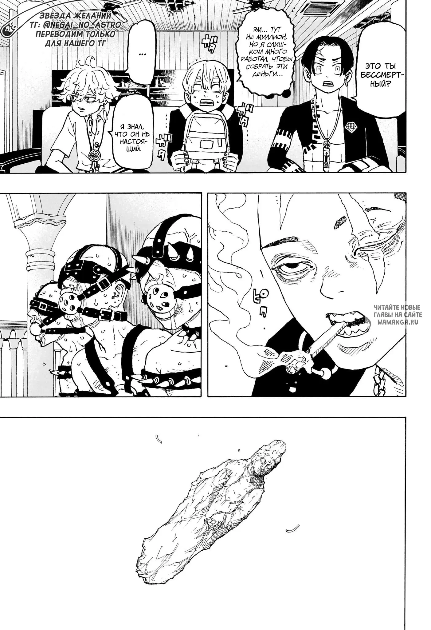 Page 10.000