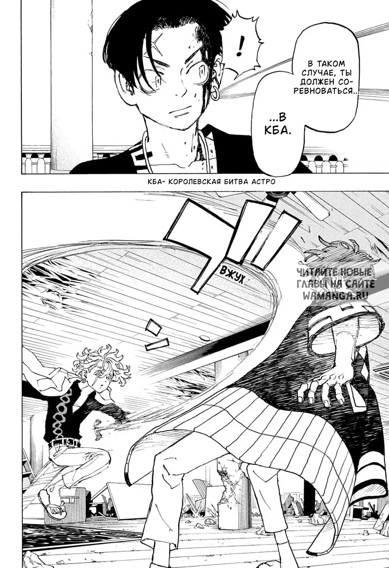 Page 10.000