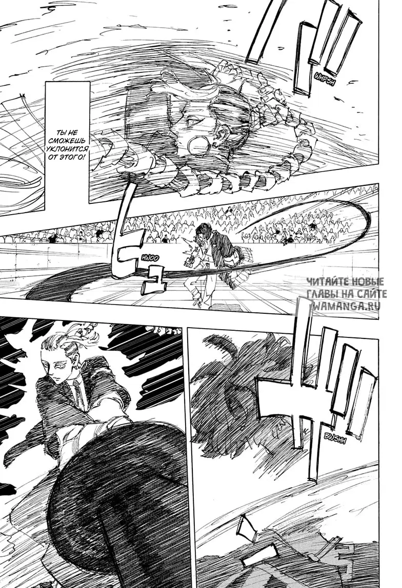 Page 10.000