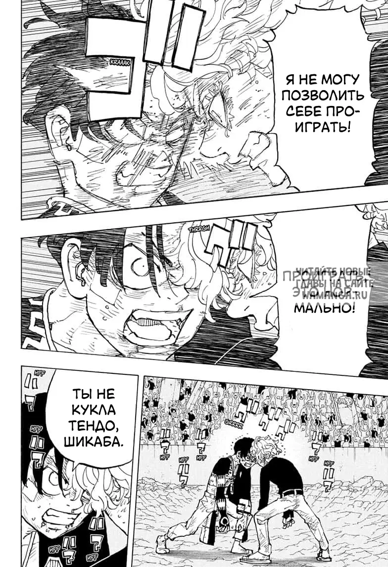 Page 10.000
