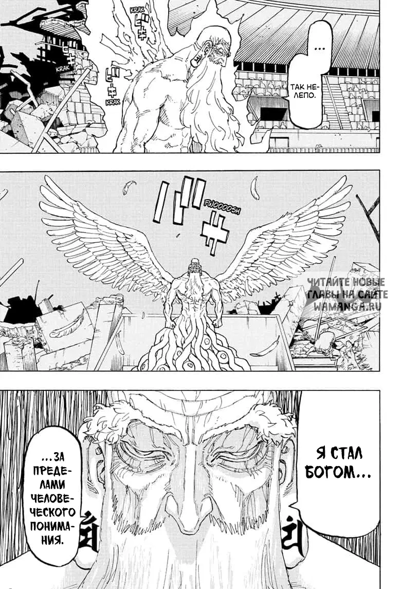 Page 10.000