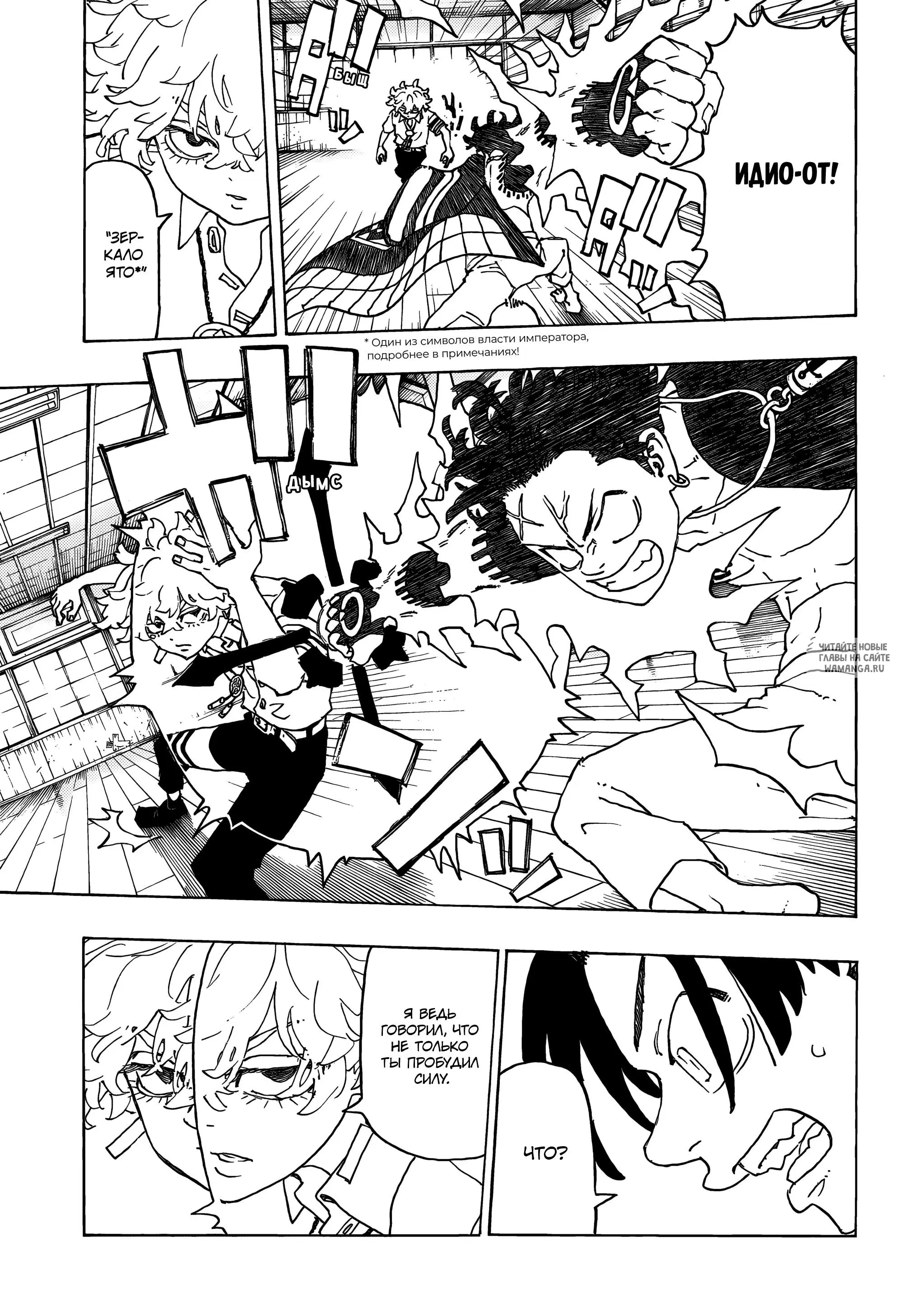 Page 11.000