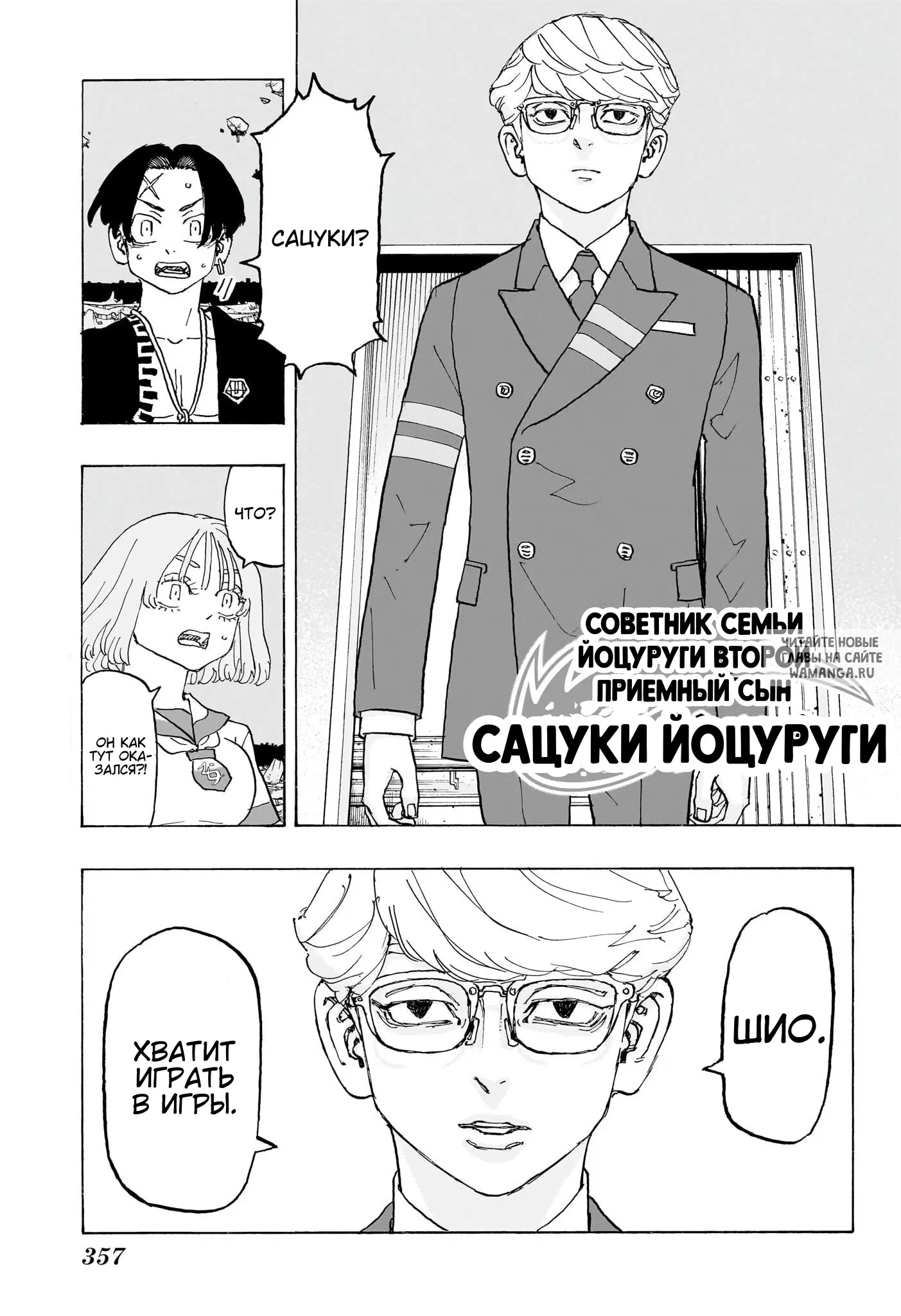Page 11.000