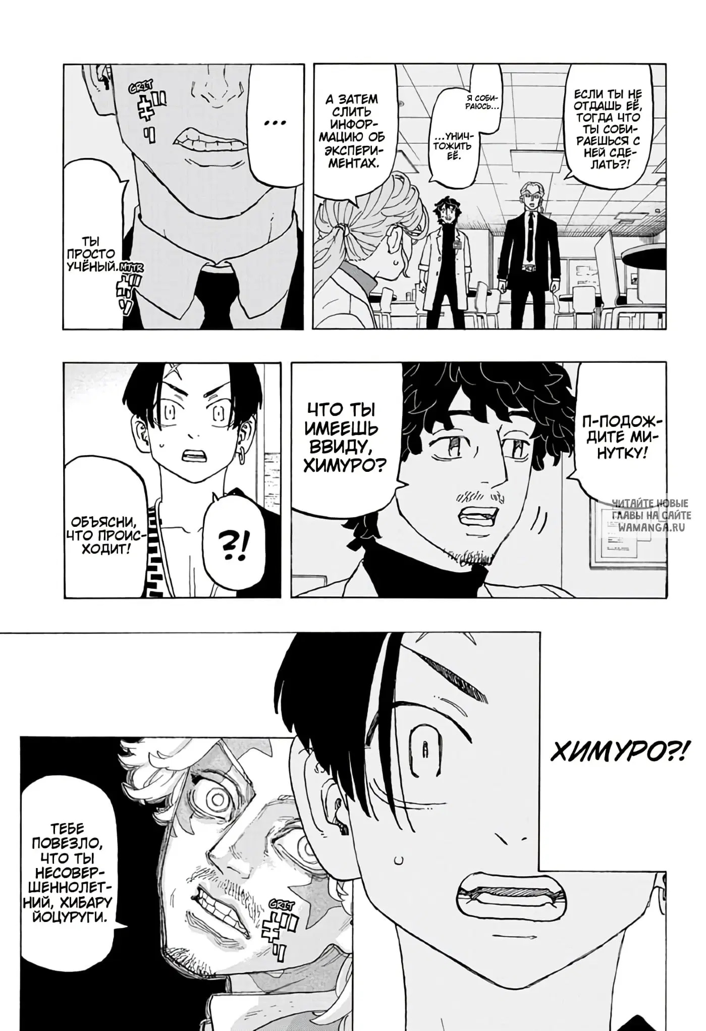 Page 11.000