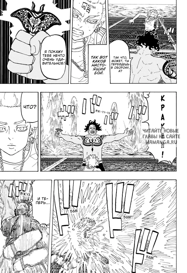 Page 11.000