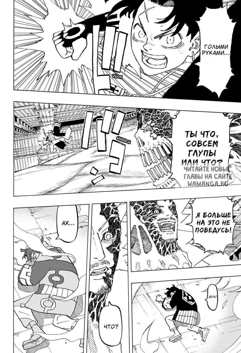 Page 11.000