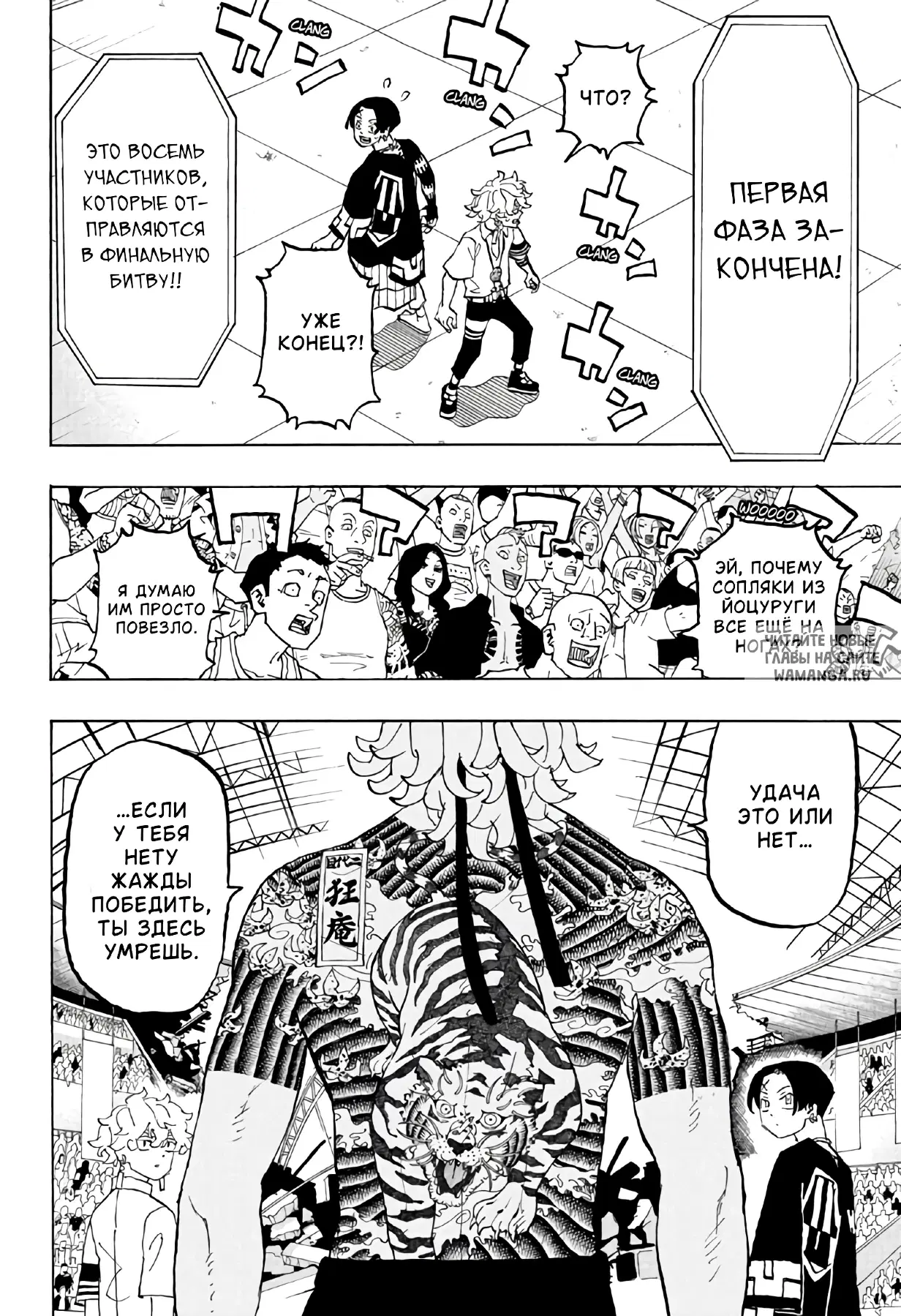 Page 11.000
