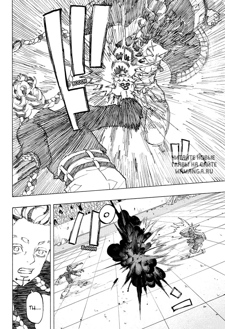 Page 11.000
